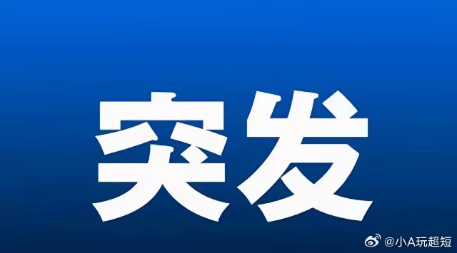 很多人还在犹豫利好是不是昙花一现，其实信号已经很明确了。华为算力卡的发布，不只是