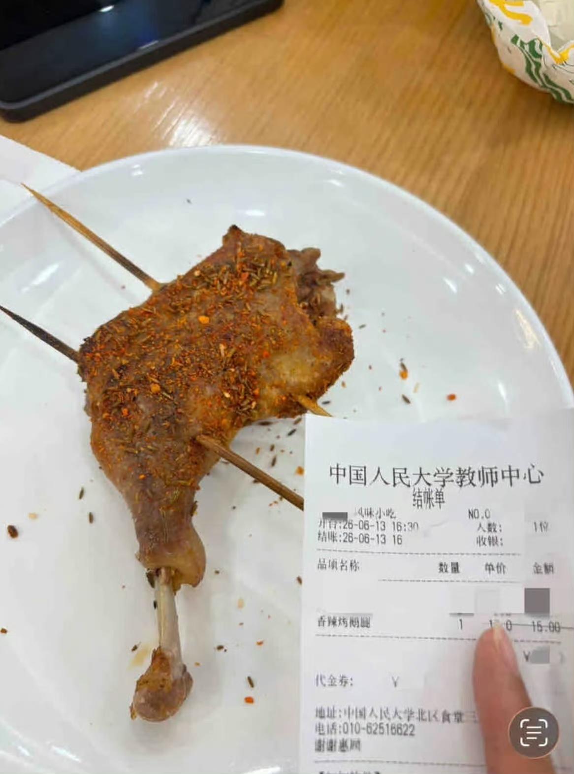 有网友发图，说人民大学食堂这鹅腿也像鸭腿。依据生活经验，去非已有答案，但我不会明
