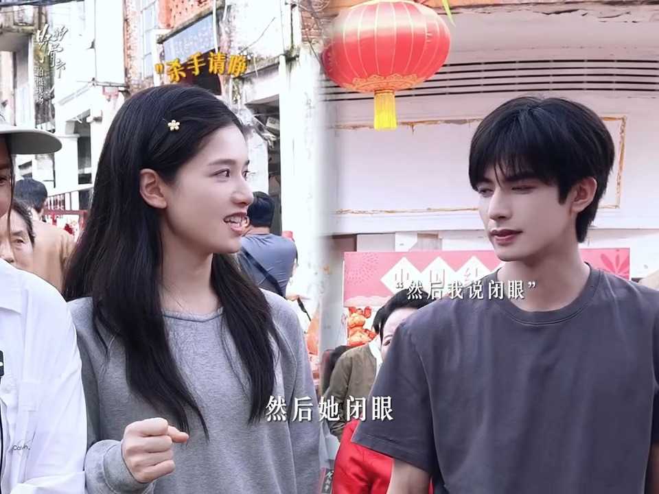 纯正哥妹味儿好萌呀你们两个野狗骨头元宵节花絮