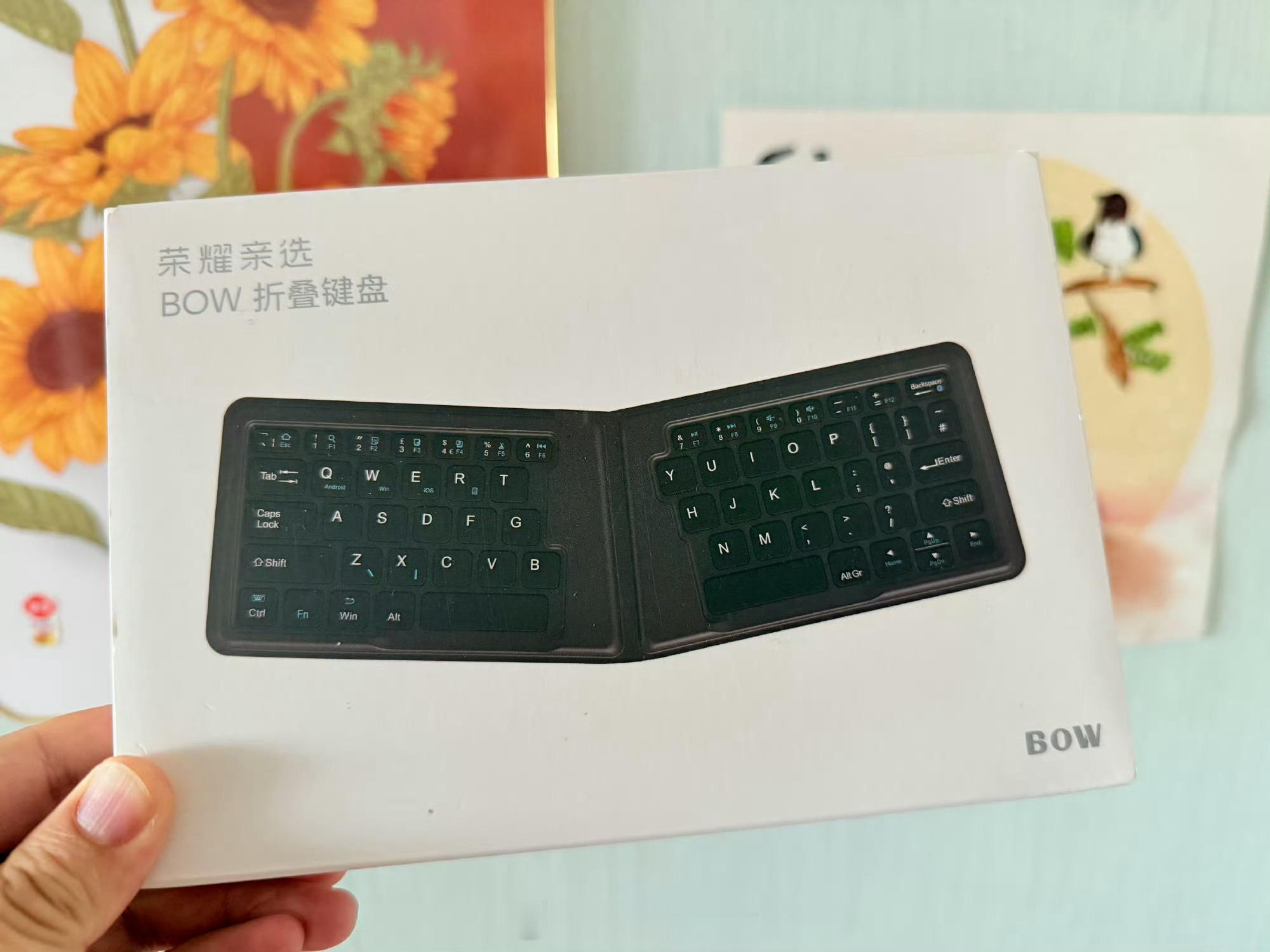 评论点赞送个荣耀亲选BOW折叠键23号抽一个寄走 抽奖详情