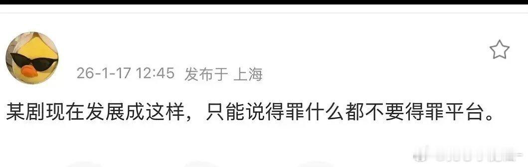 说谁呢，每次都看不懂 