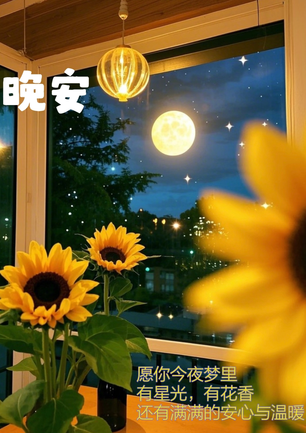 昨天晚上没有顾上秀晚餐～因为有位心心念的人来了只好深夜放du了～周末过得真快又要