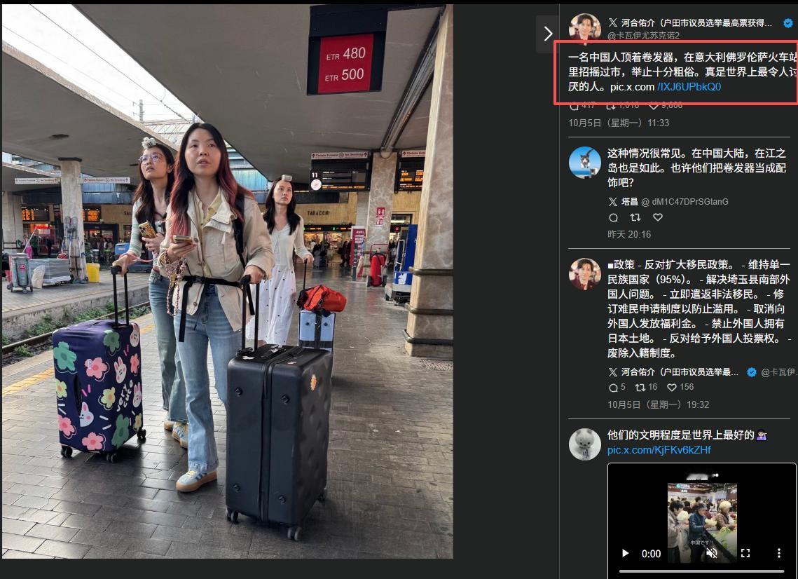 就因为中国女孩在火车站用发带包头，居然这样恶语相向？10月5日，一名叫做叫河合优