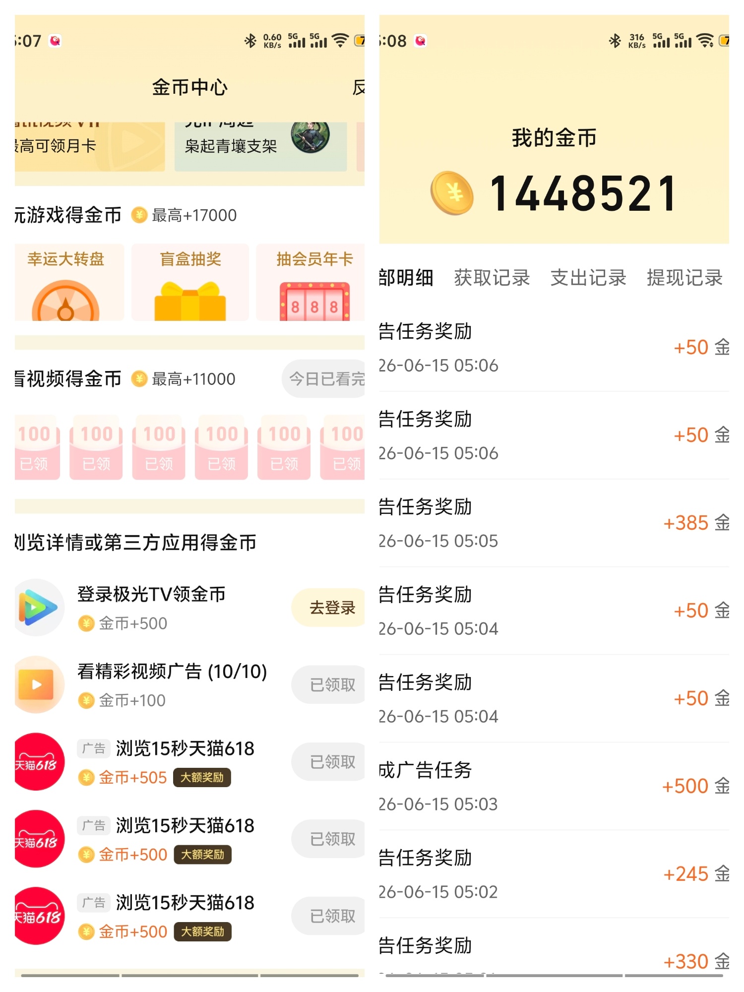 鞠婧祎鞠婧祎阿黛 6.15🪙  专栏 · 攒金币