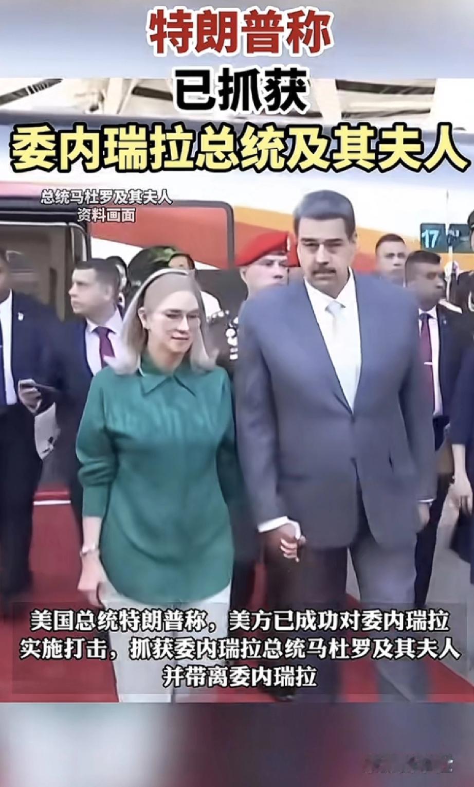 被既得利益集团裹挟的美国政府，难以逃脱开战的宿命。即便特立独行如特朗普，在第二任