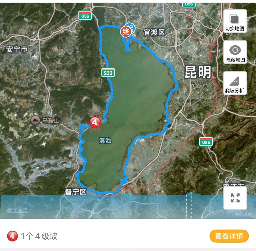 滇池拿下～～虽然摔了一下，但不影响开心[舔屏][舔屏][舔屏]116km[心][