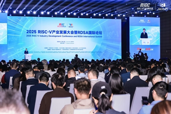 巨头入局，珠海面向全球打造中国RISC-V生态之城