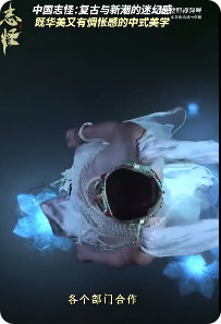何昶希赵嘉敏新剧质感不思异志怪开局即高能何昶希赵嘉敏的新剧闪亮登场，首播便带来王
