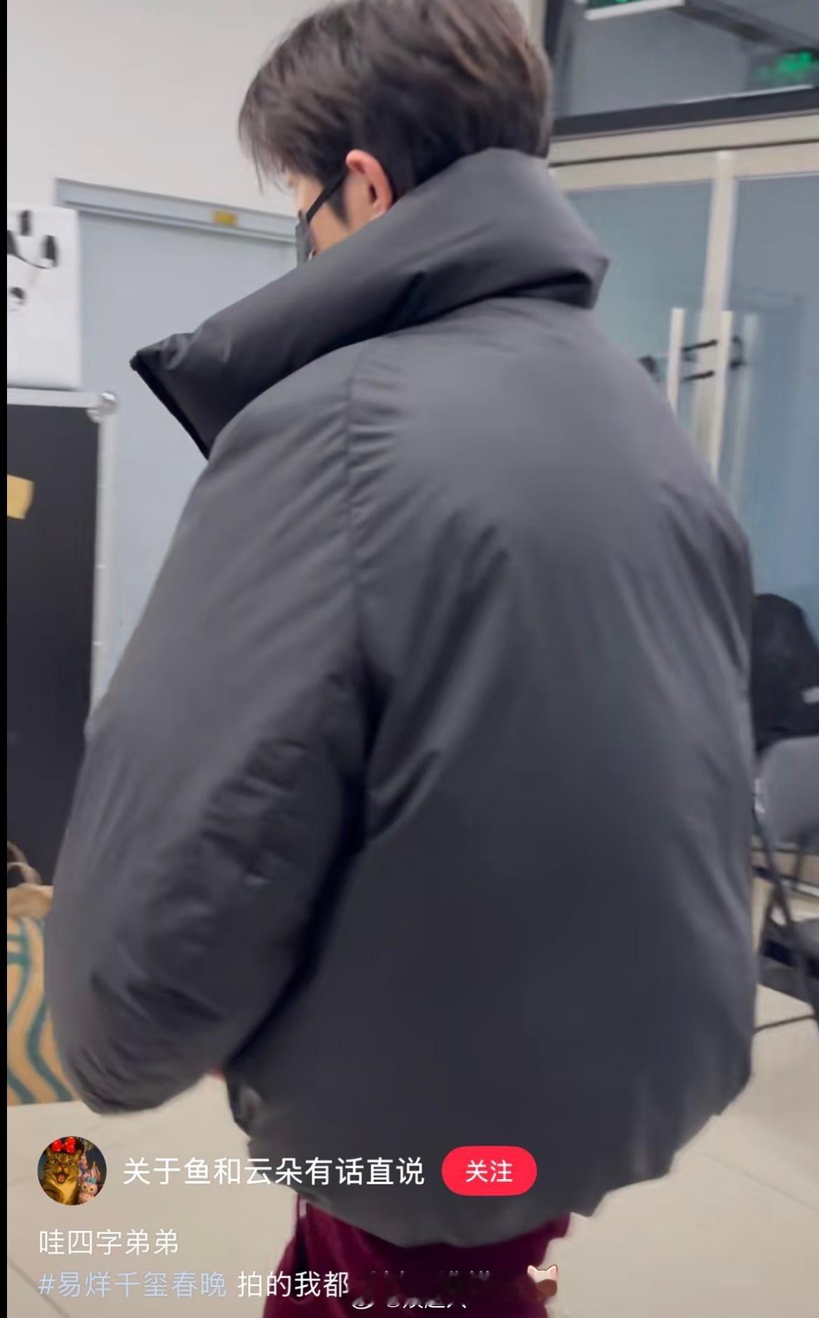 易烊千玺春晚备播路透易烊千玺春晚备播录制 易烊千玺现身春晚备播了啊啊啊！这已经是