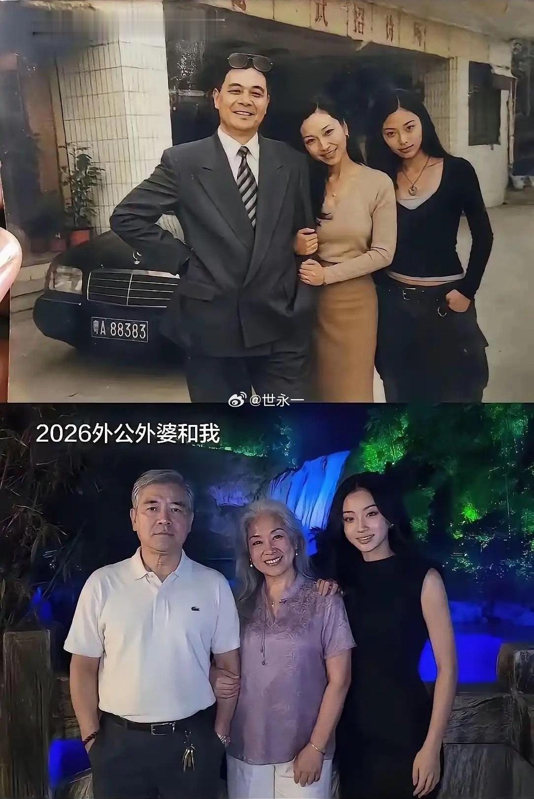 有没有钱，一眼就能看出来了！ 