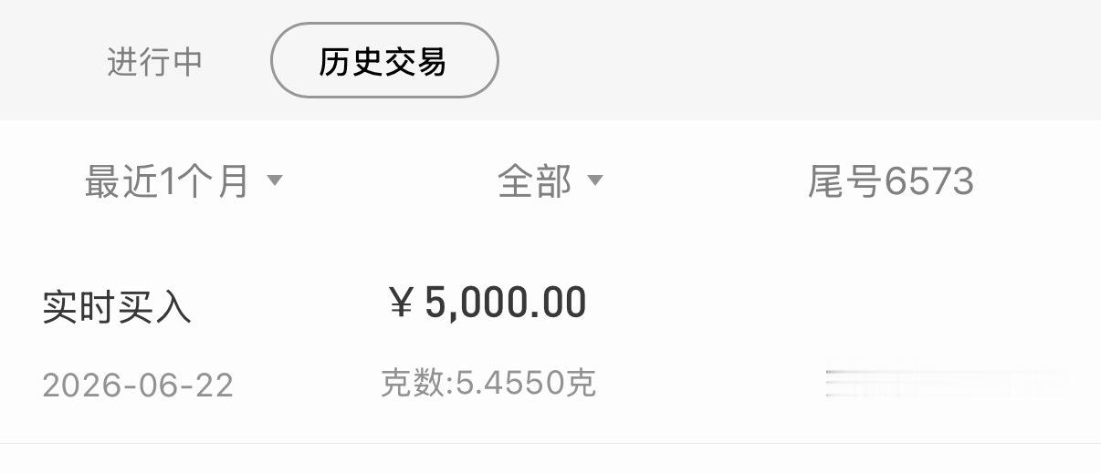 黄金昨天916刚加的仓，今天就跌到898了，我不玩了，还我行吗