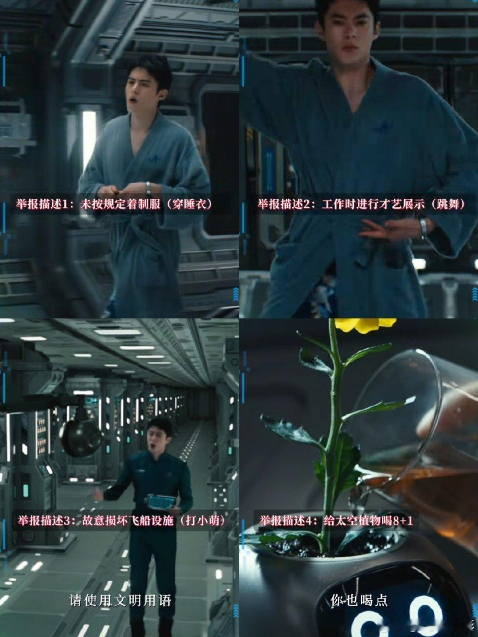 王鹤棣徐天彪浑然天成的少年感 以为只是热血小少年，看完才发现层次好足。松弛又干净