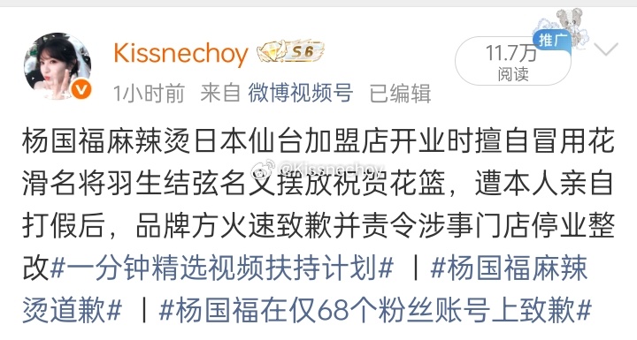 这个涨的好快刚刚看到才2w的 