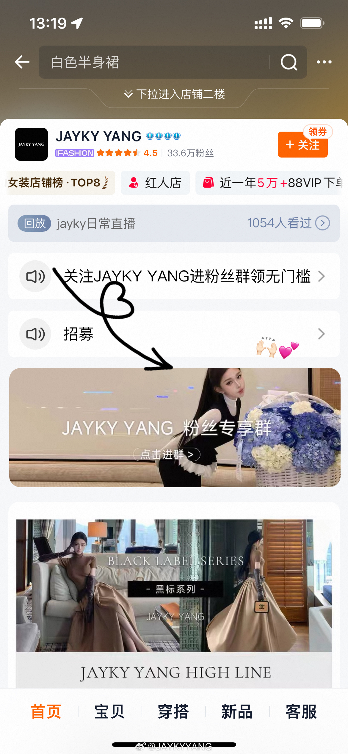 下午好贝贝们又有活动新鲜出炉咯~详细的看图看图👀 