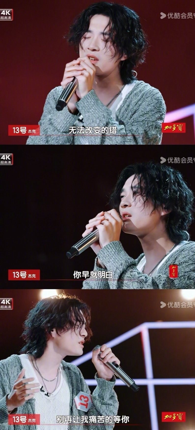 谁家歌手和39个人一起上节目啊 40人匿名开唱找搭档，这赛制比拆盲盒还刺激！杰克