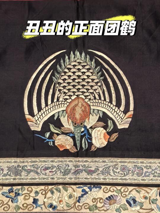 确切的说应该是俯视角正面团鹤
