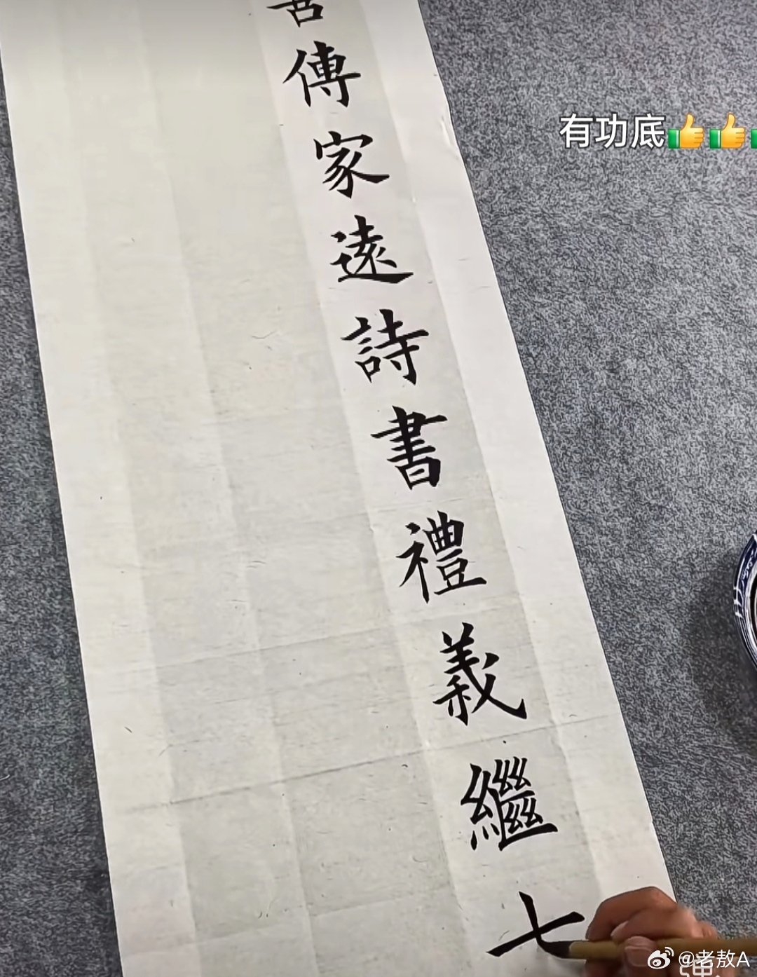 往事·拍错了        多年前，学生在酒店宴请众宾，同事的丈夫坐上席，我坐其