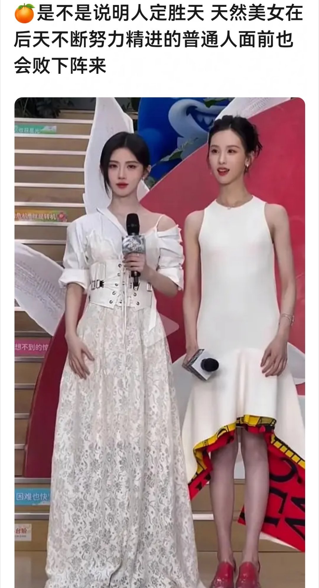 鞠婧祎证明了后天美女也可以打败纯天然美人 