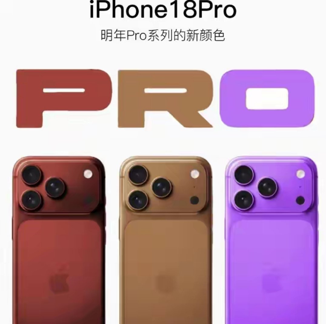 网传iPhone18 Pro取消 SIM卡针，这下好了，一台手机又可以省5毛钱了