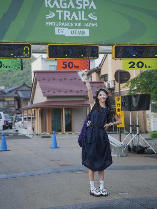 日本加贺UTMB ！你知道我等你等多久嘛？🫠