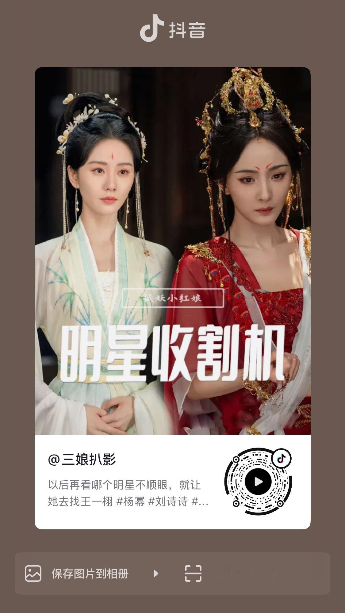 【防推流占评】4小时前发的目前流量还没起来评论区容易占安利去安利去安利去类似p2