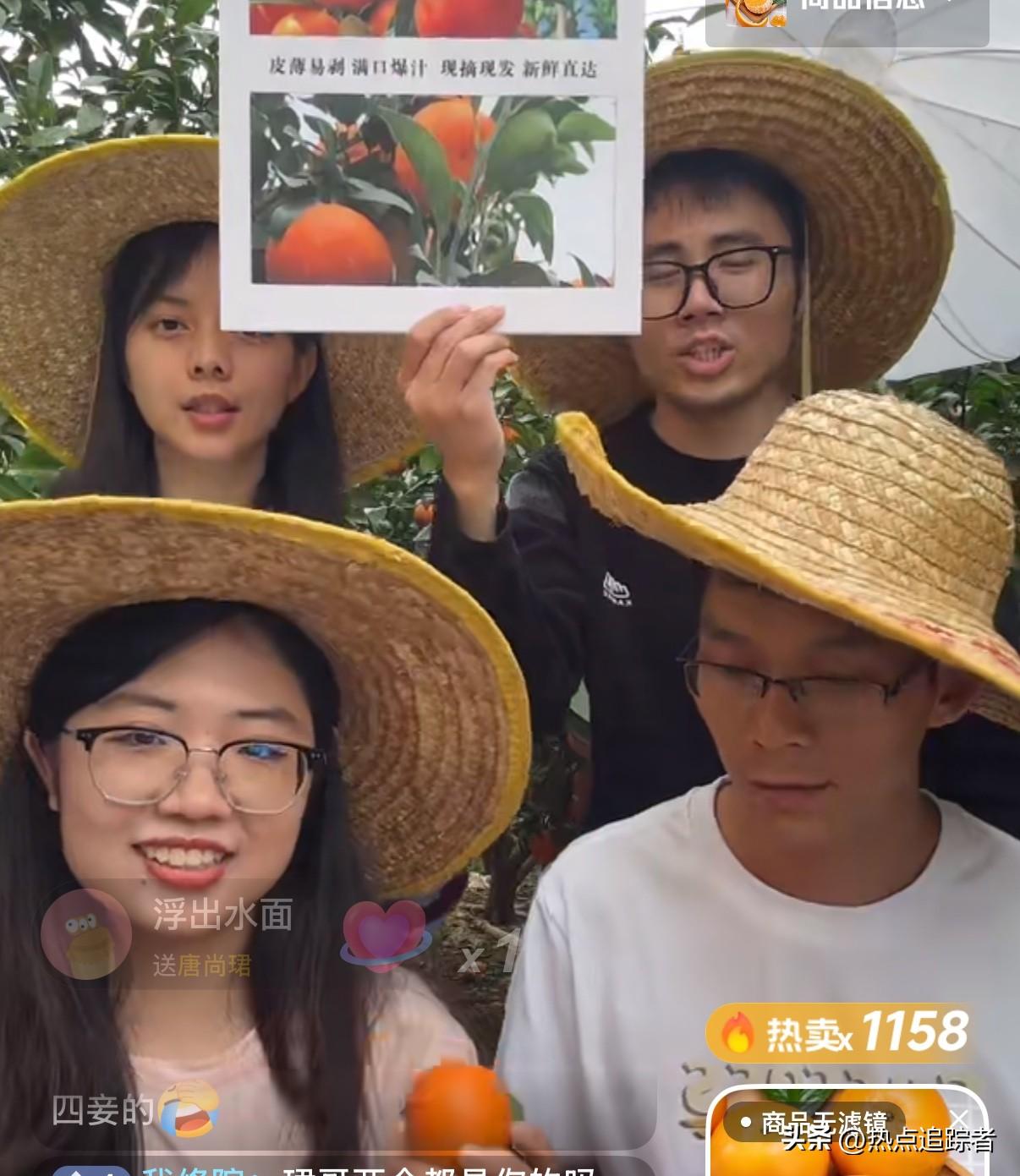 今天，唐尚珺及其团队带货的人气十分火爆。直播间里，一直有几千名网友在线，下单的网