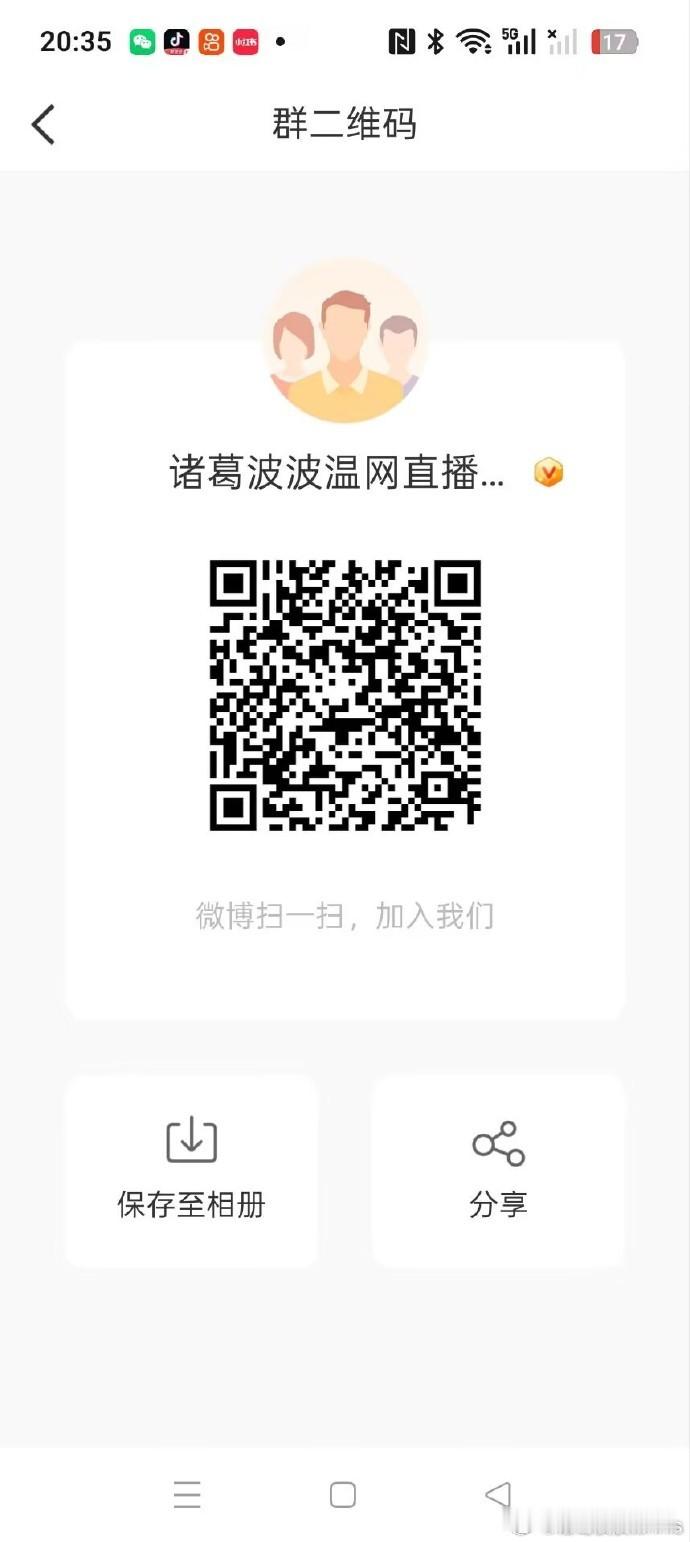 温网2026 今日直播孙心然 vs 皮尔歇尔         18:00高芙 v