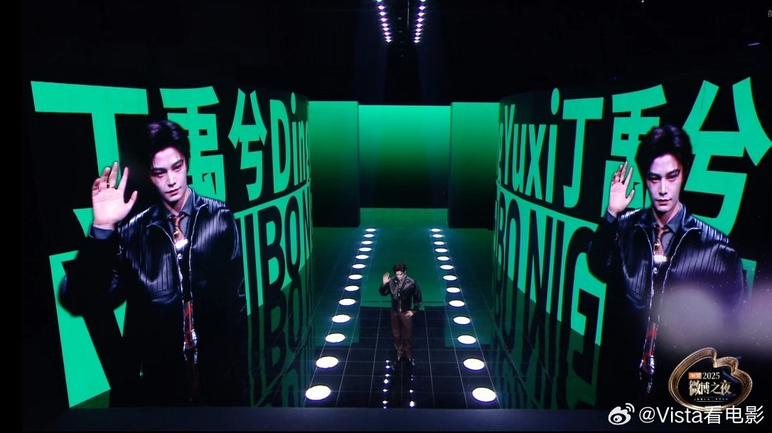 微博之夜这个大屏的设计值得夸一夸放大了丁禹兮的美貌微博之夜红毯微博之夜