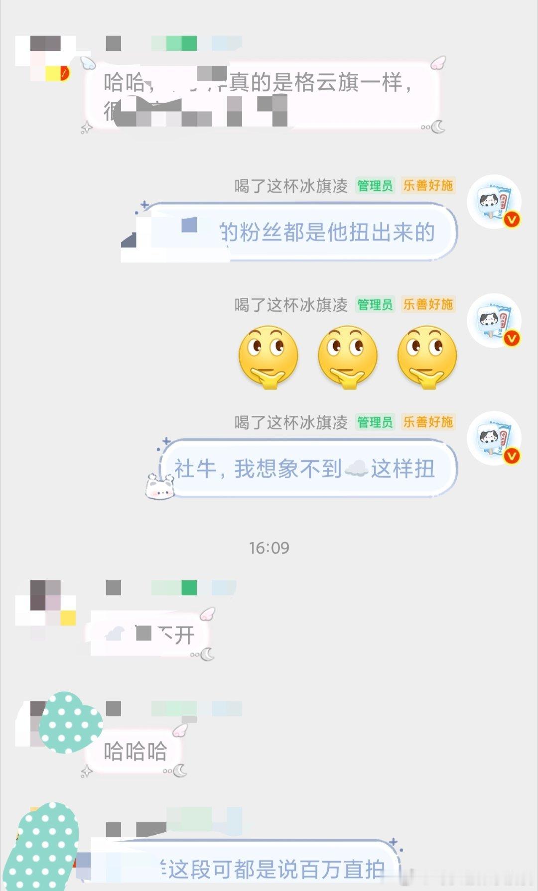 谢谢云宝，我可以想象得到了 