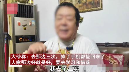 澳洲就是比国内好？上海一大爷表示自己的女儿已经加入澳籍，自己也要移民澳洲，被问起