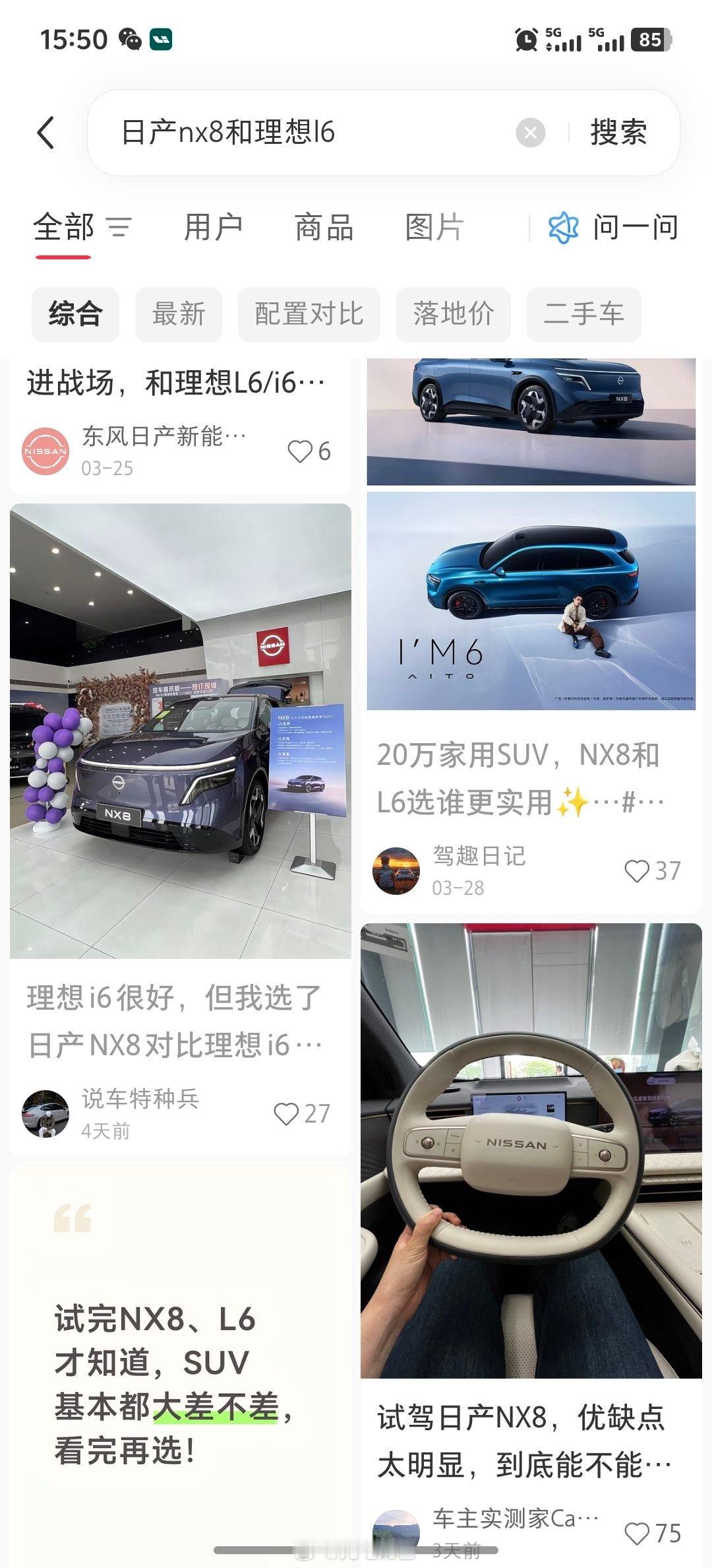 历史总是惊人的相似，抗日战争时期，伪军阴损的招数往往和日军比起来有过之而无不及，