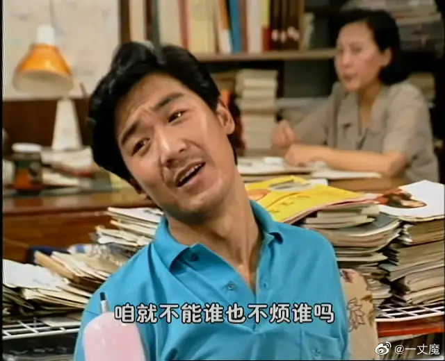 跟某男同事说他太窄了。男同事说，谁啊？我说现在我们那个。男同事说，看出来了。哈哈