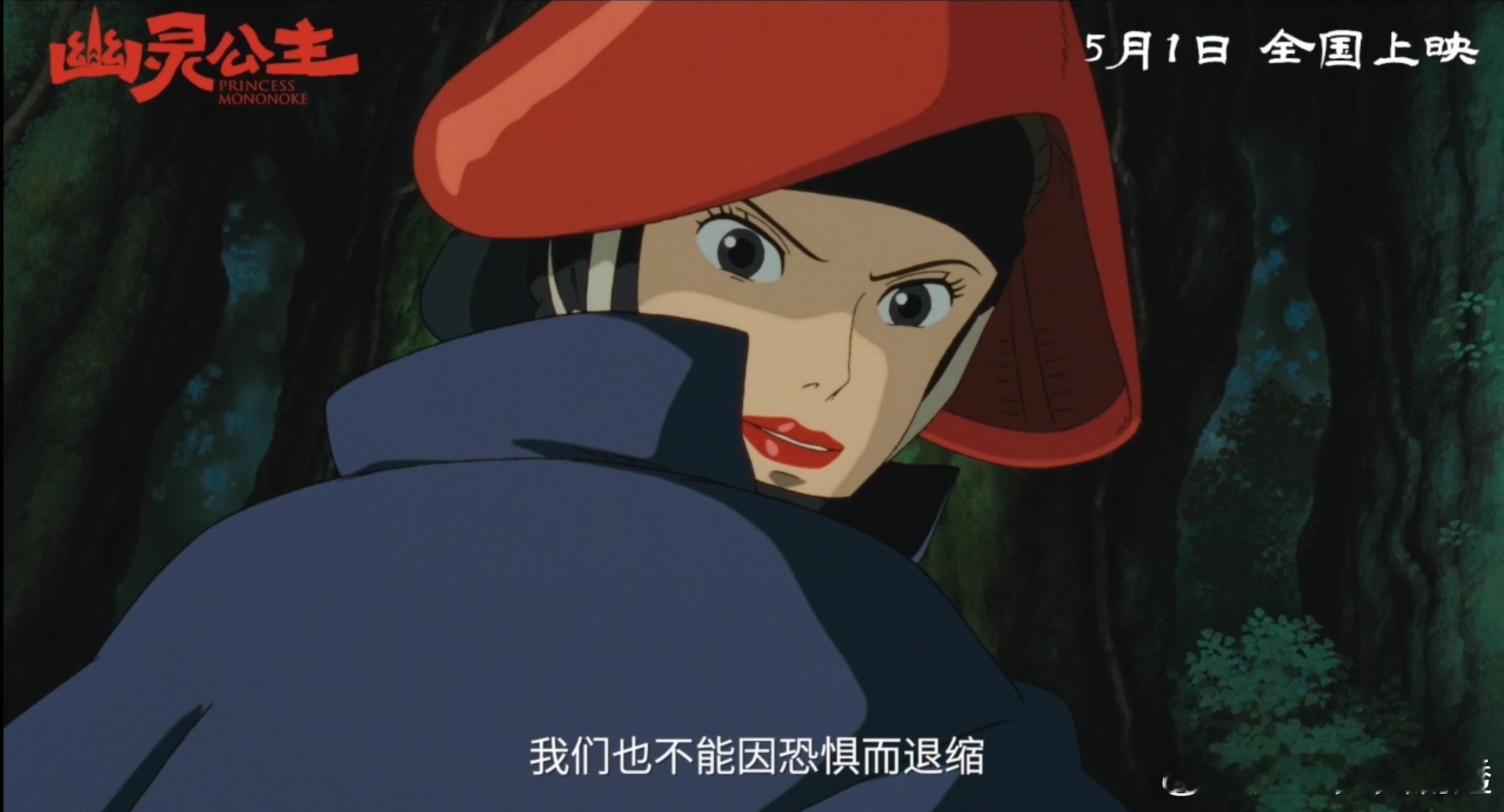 留给我们的宫崎骏电影不多了 宫崎骏的动画是永恒的光！小桑的故事治愈了一代又一代，