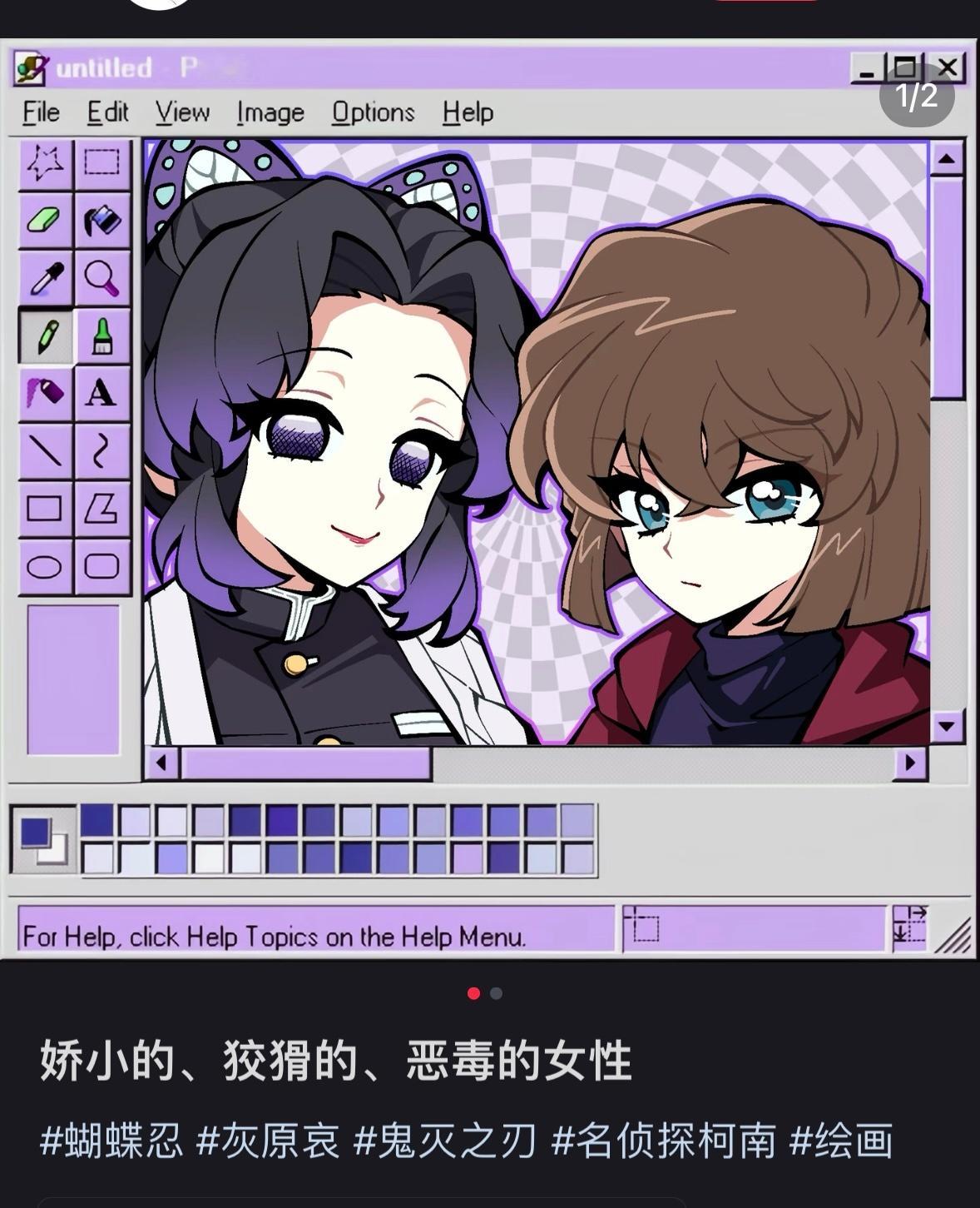 没不许女性恶毒……但用狡猾 恶毒形容忍合适嘛我说…… 