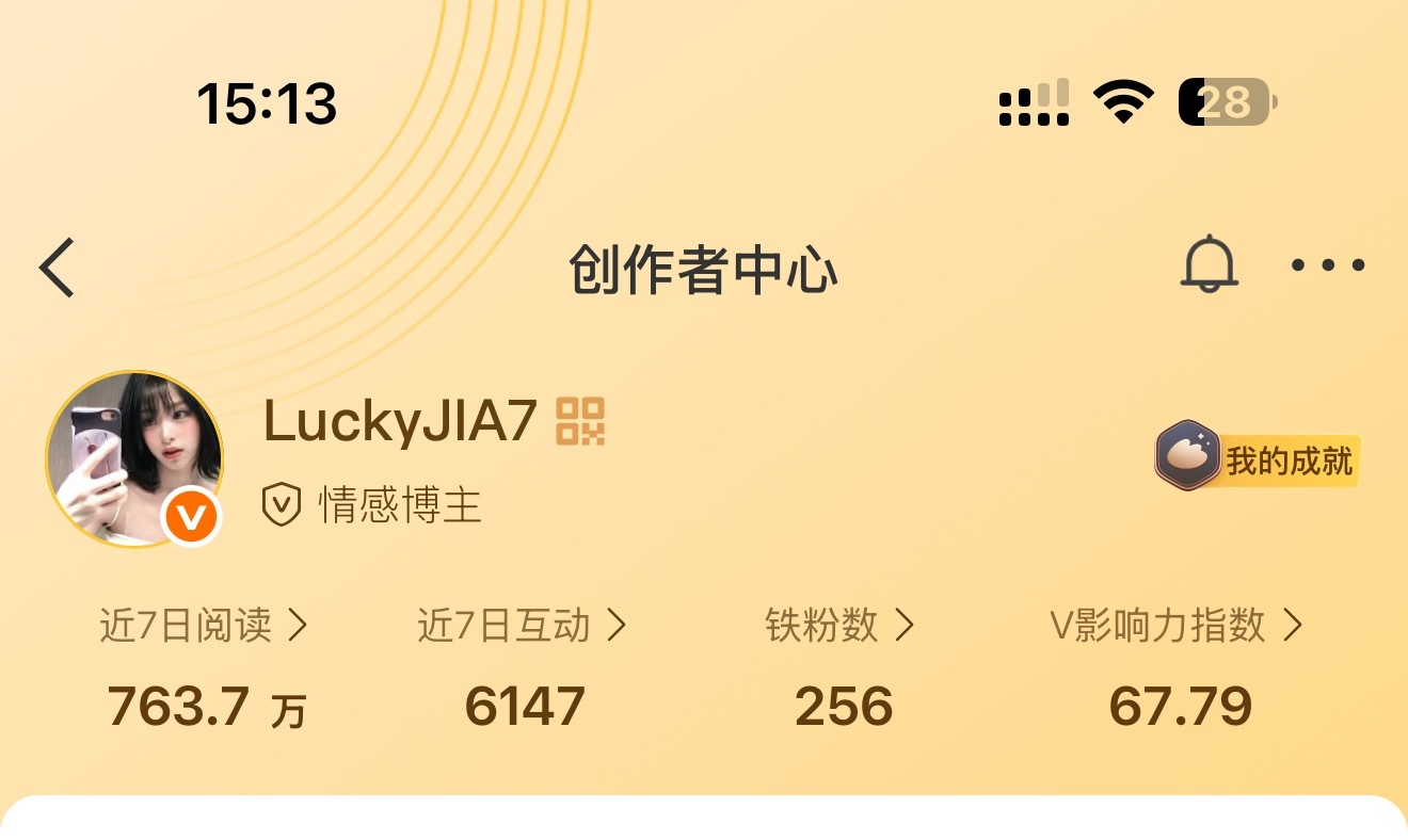 真没招了 ydl半个月前就够了 