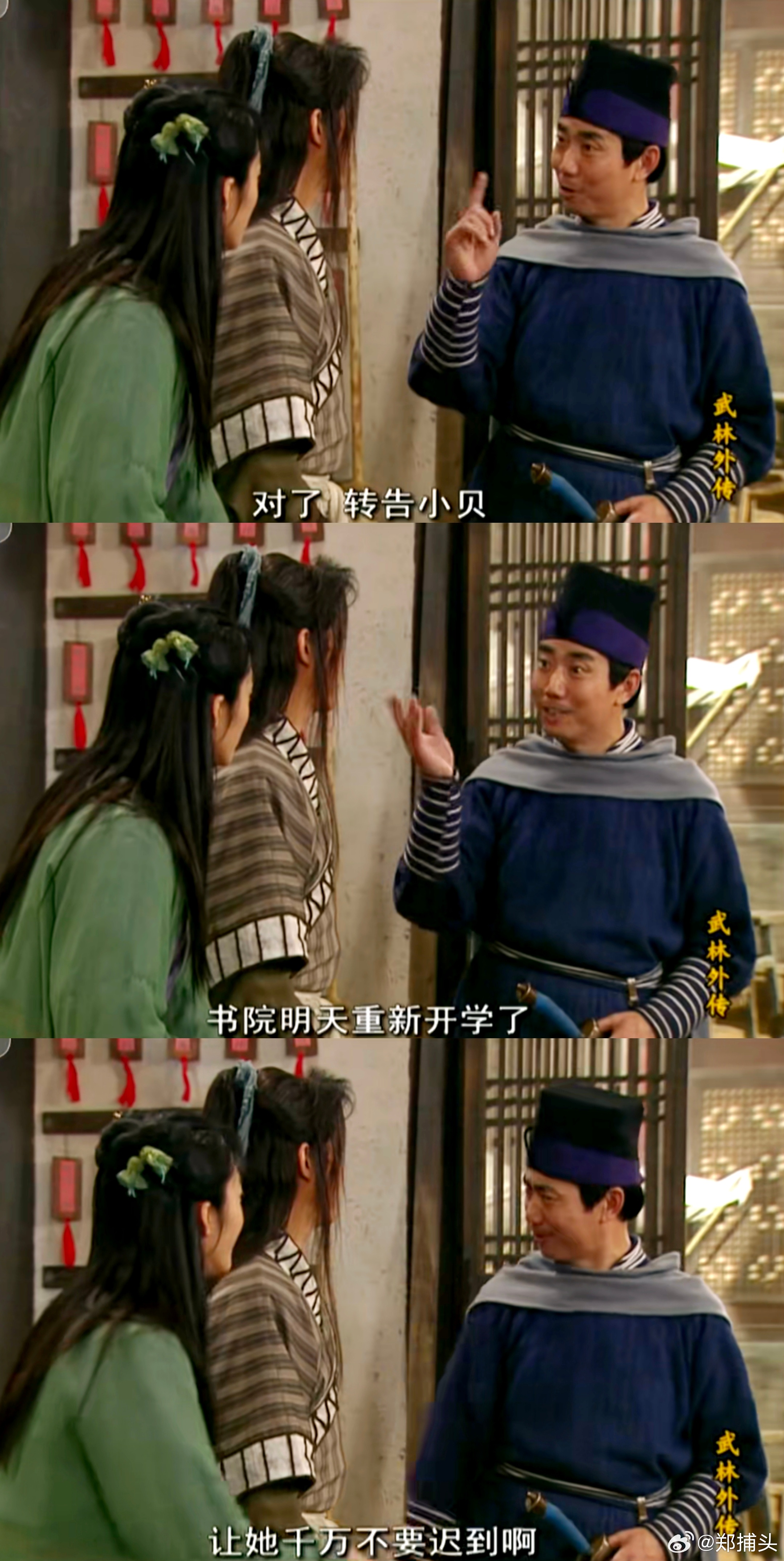 家长迎来重大利好。 ​​​