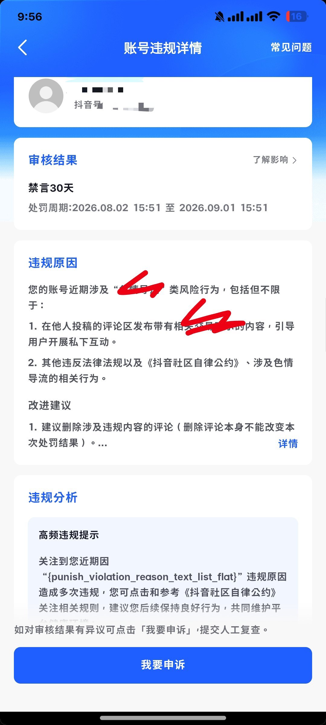 别这样。我都不记得我啥时候发过pl😭 
