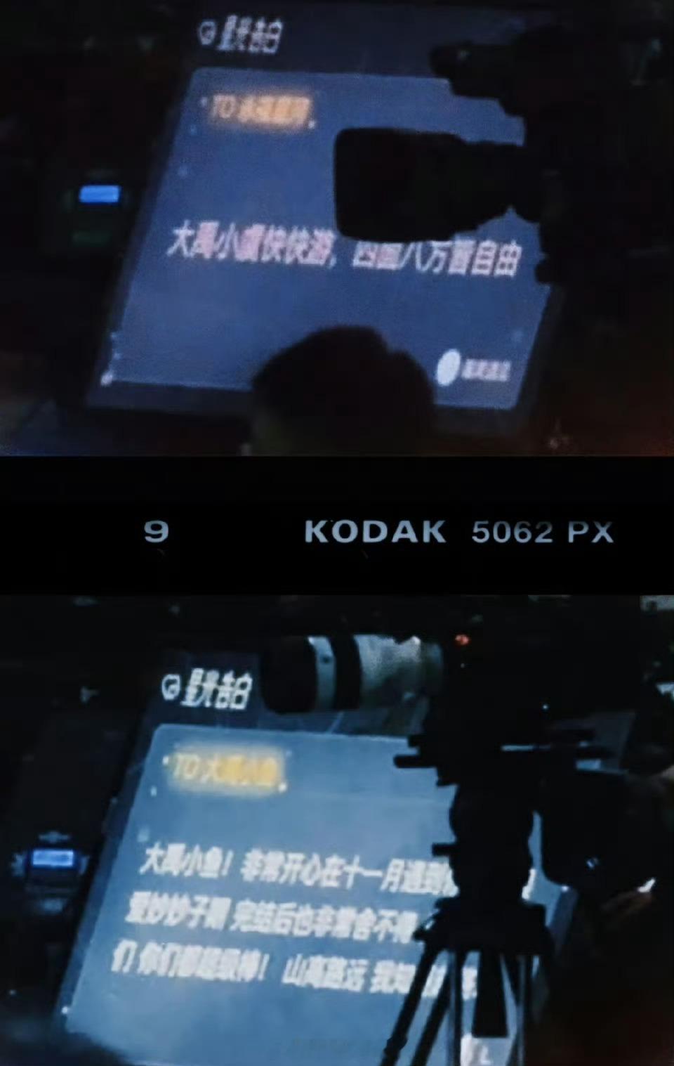 星光大赏竟然还有永夜星河的星光告白！！！我不会是第一个才知道的吧？！！！虞书欣｜