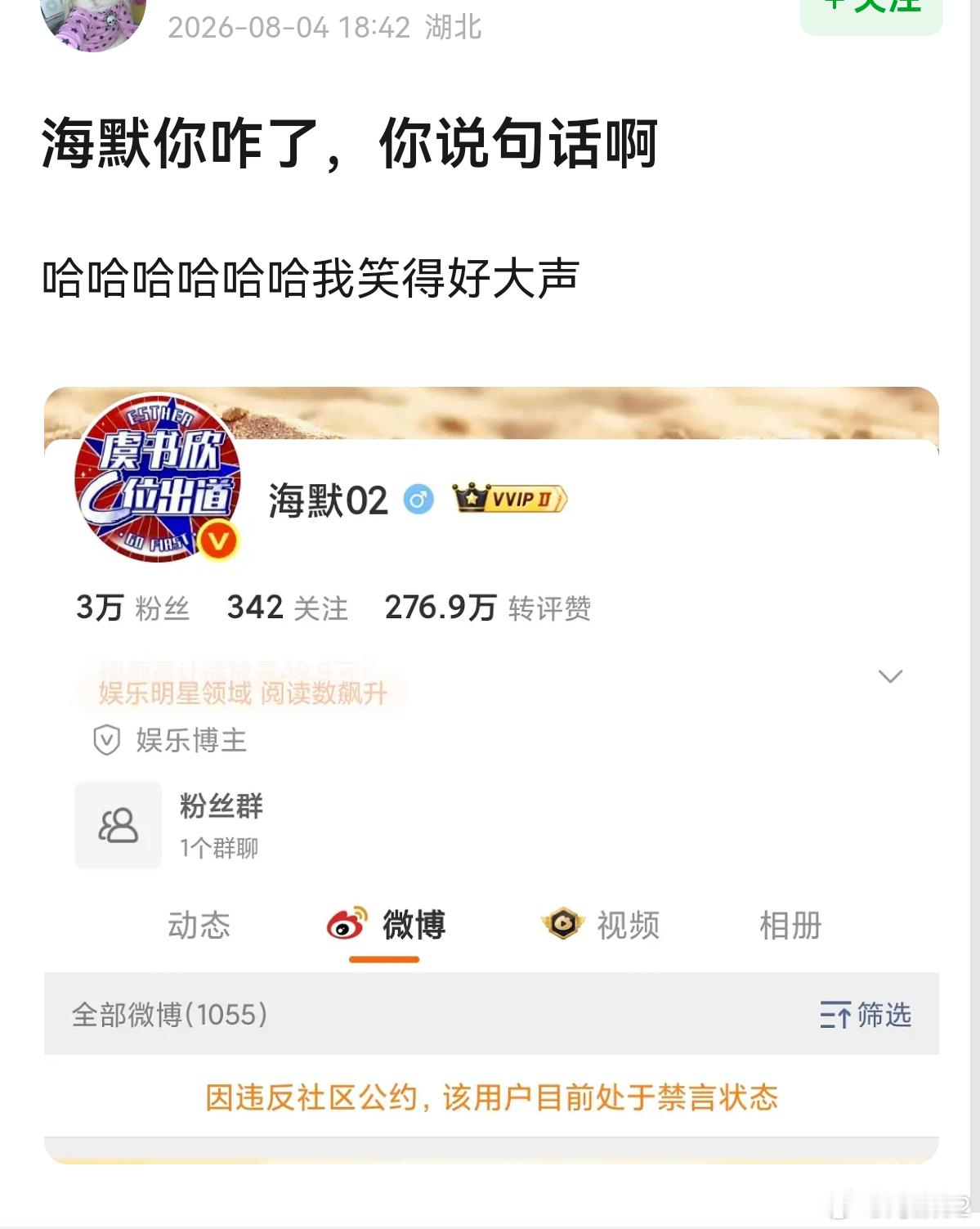 不好意思哦，我又回来了