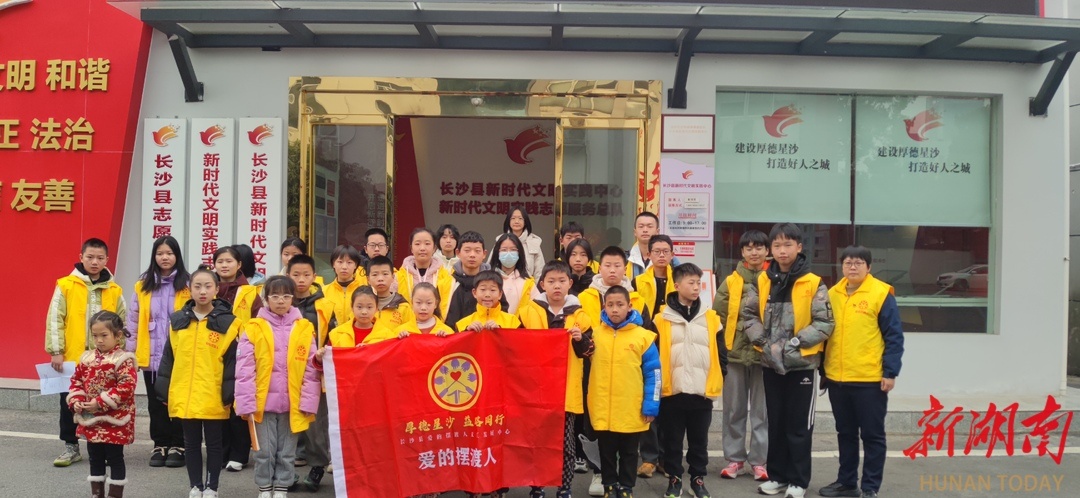 【 长沙县开展安全乘梯文明出行 】为提高同学们在寒假期间的安全意识，增强文明出行