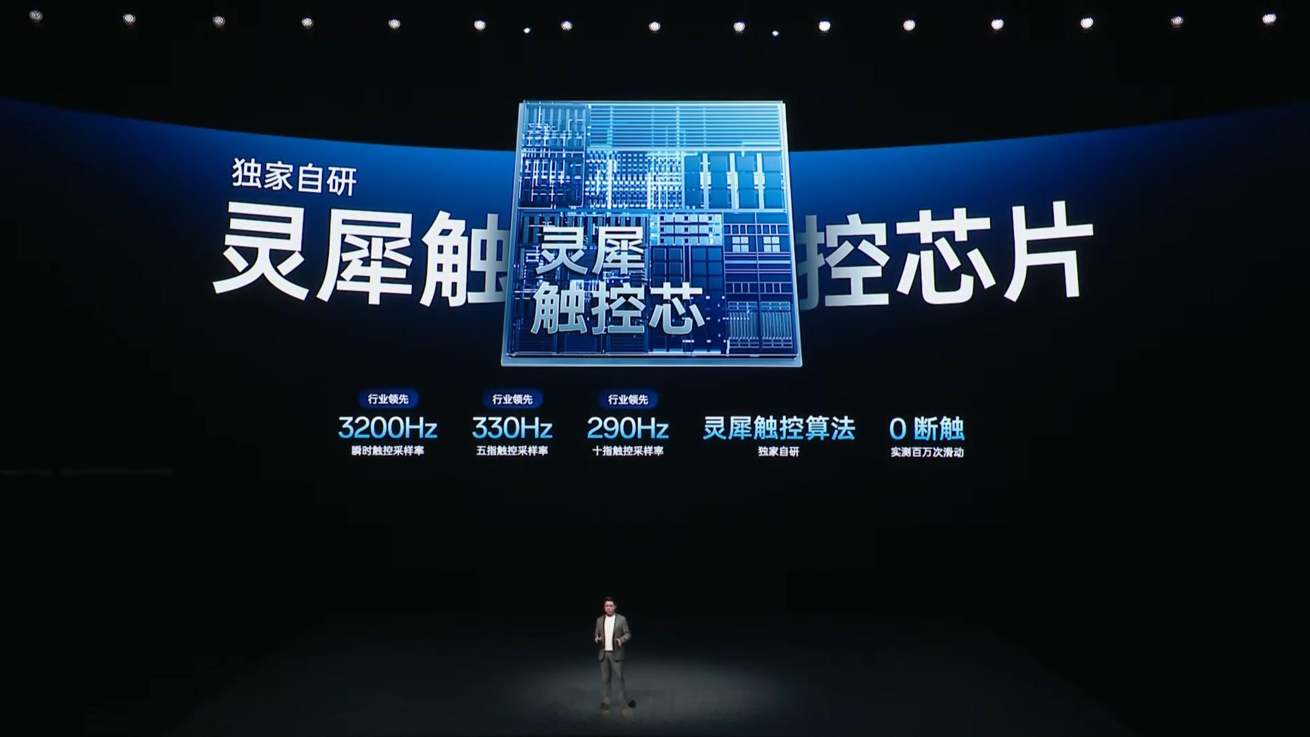 能自研就是好，灵犀触控芯，一加 15 支持 330Hz 五指采样率，290Hz 