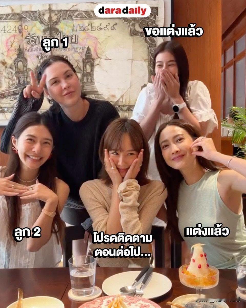 Furby帮的现状。。
Mew：已婚两子
Matt：已婚一子
Taew：已婚
M