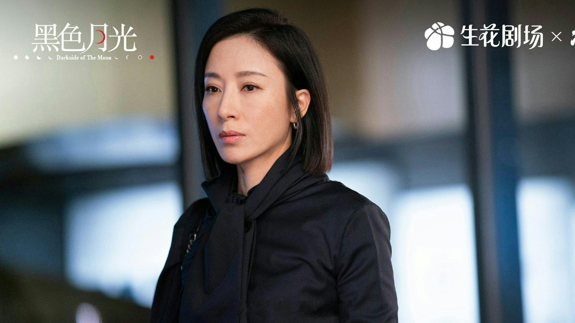 璀璨之城｜高海宁短发被说像斯内普 盘点TVB女强人标志性短发造型TVB剧集《璀璨