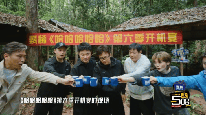 邓超官宣五哈定档五哈节目组打假邓超 邓超：播不了。节目组：假的。翻译一下：4月4