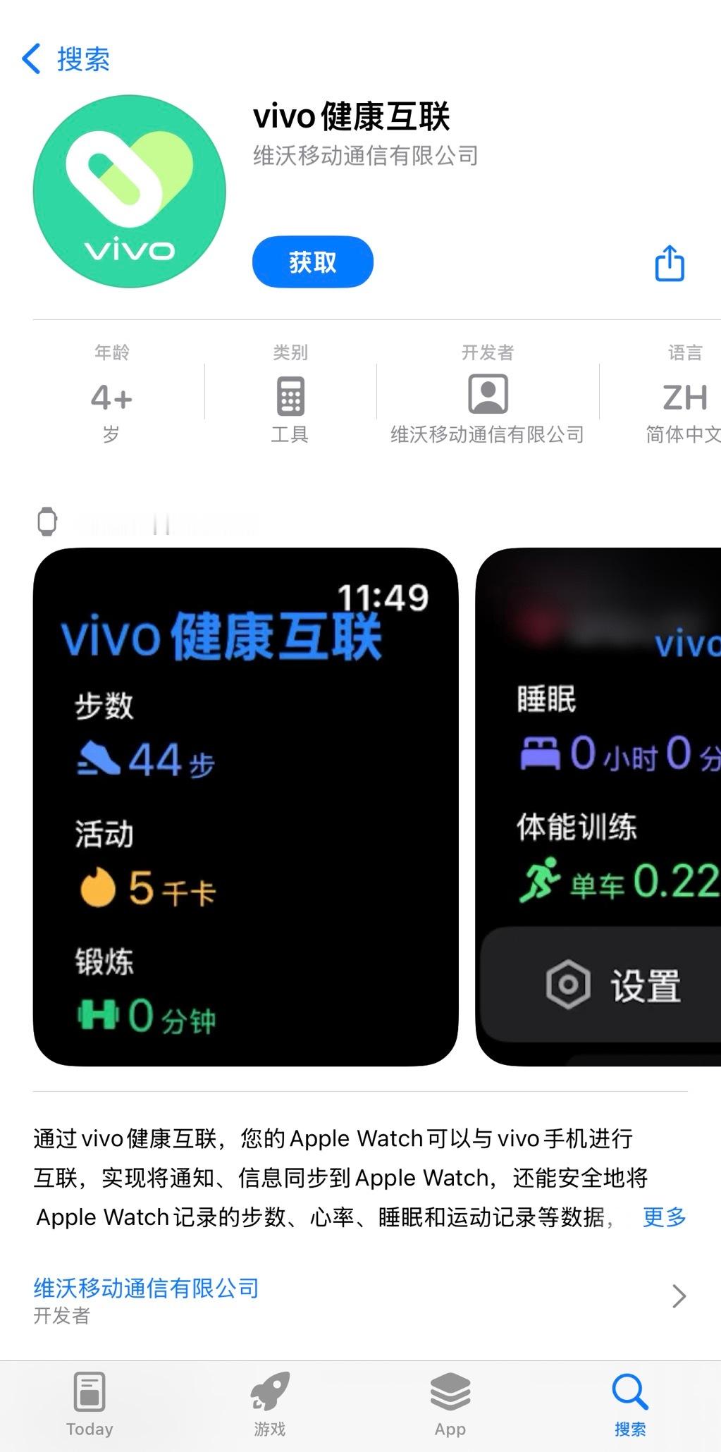 蓝厂又放大招了~打通苹果生态，蓝厂其实是做的最深入最全面的那一位，X200s系列