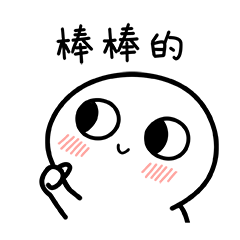 理发师晓华免费为山东留守老人理发一把剪刀，一份善意。理发师晓华走进山东乡村，为留