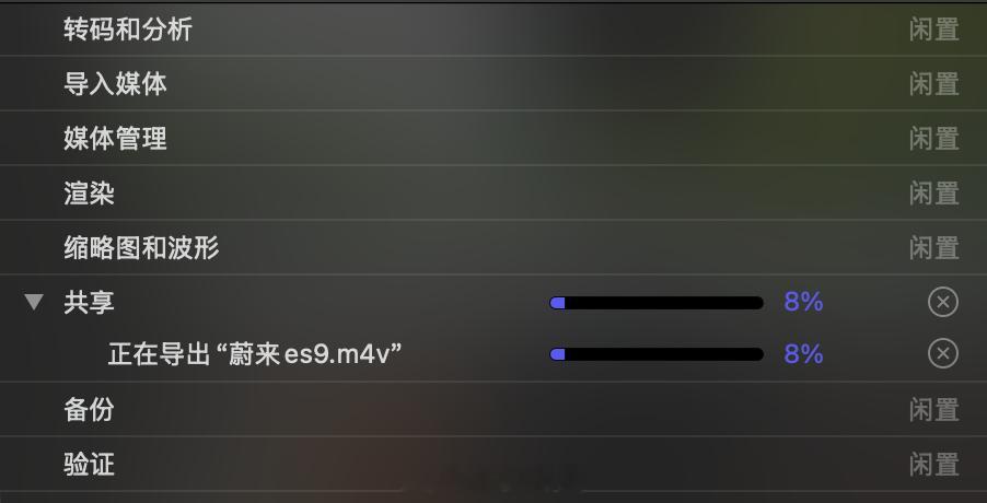 主打一个身残志坚，为了能赶上明天中午十二点 