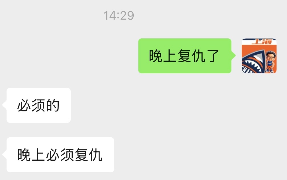 罗旭东两分命中，中国三人男篮爆分战胜马来西亚，晋级亚沙会四强！马典成全场8投7中