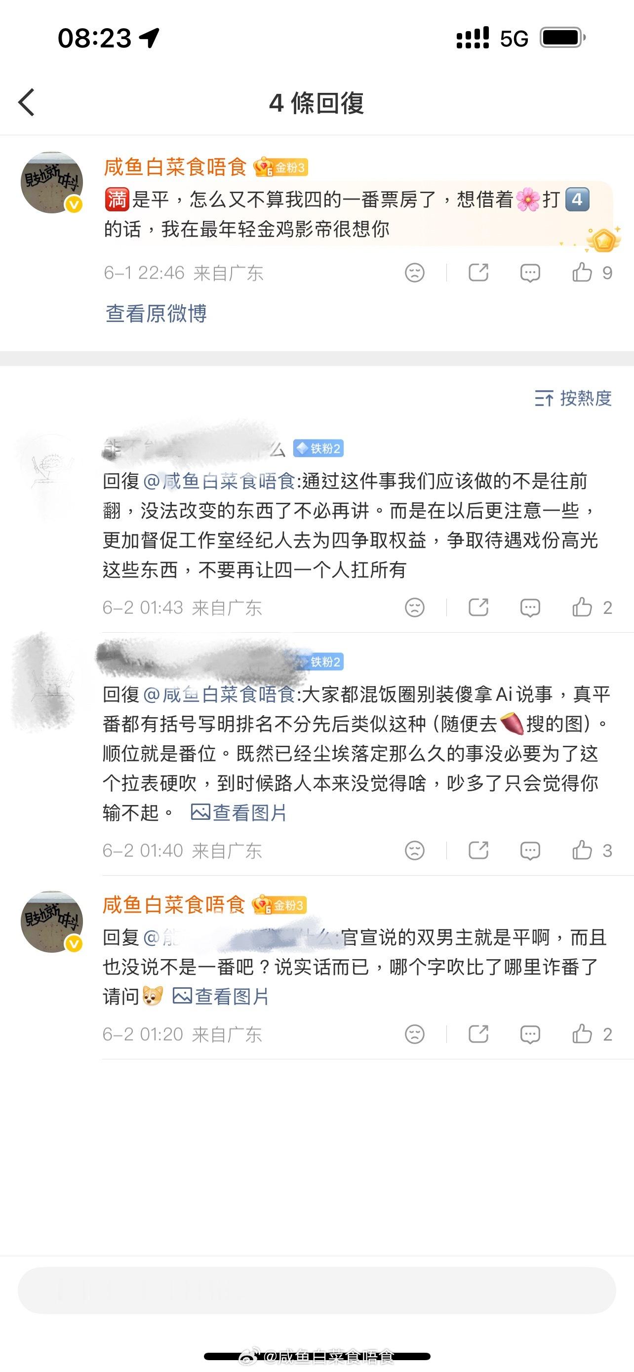 自己单开一条好吧