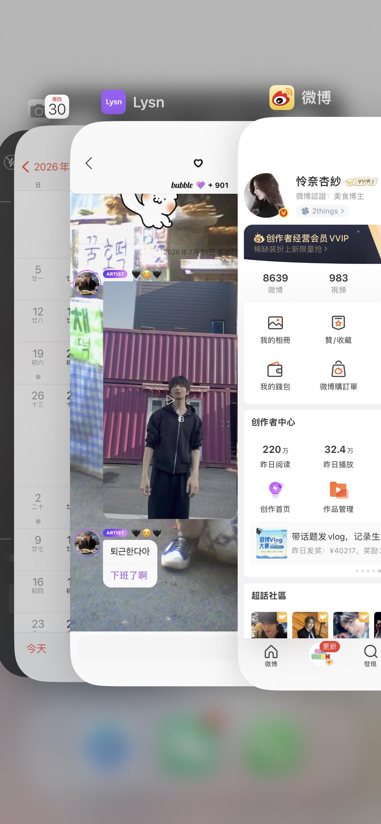 审核 